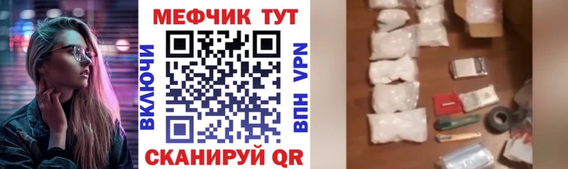 Купить закладку Свободный АМФ  Мефедрон  ГАШ  Cocaine 