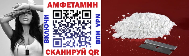 АМФЕТАМИН VHQ Свободный