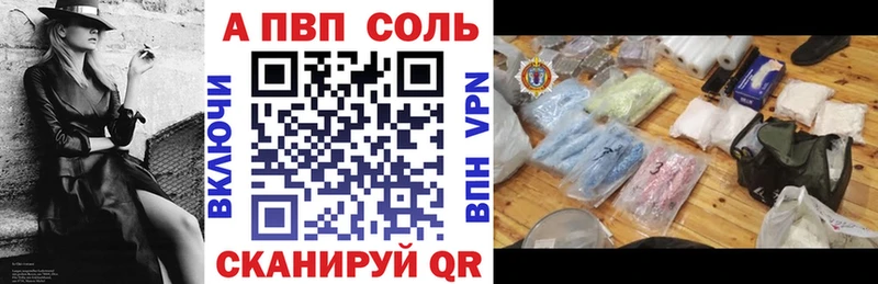 где купить наркоту  Свободный  Alpha PVP кристаллы 