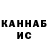 Кетамин ketamine Yura Chobuka