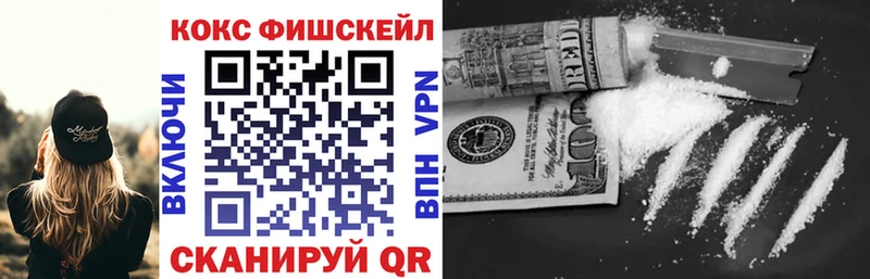Кокаин VHQ  хочу наркоту  Свободный 
