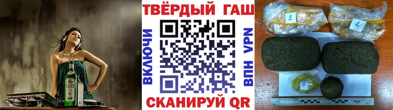 ГАШИШ хэш  mega рабочий сайт  Свободный 