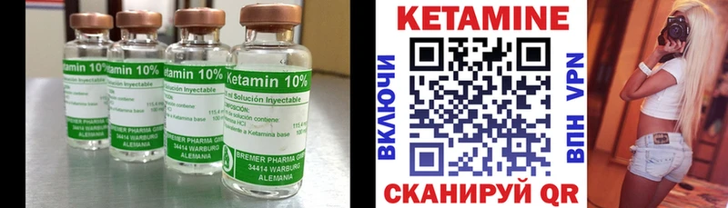 Кетамин VHQ  Свободный 