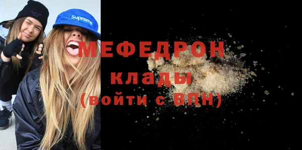 синтетический гашиш Беломорск