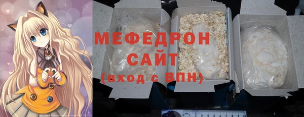 синтетический гашиш Беломорск