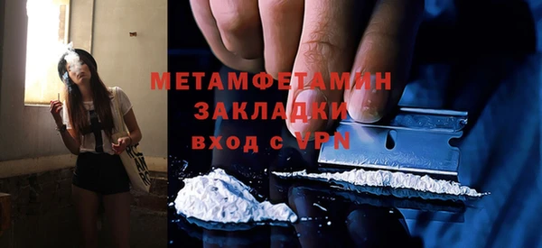 синтетический гашиш Беломорск