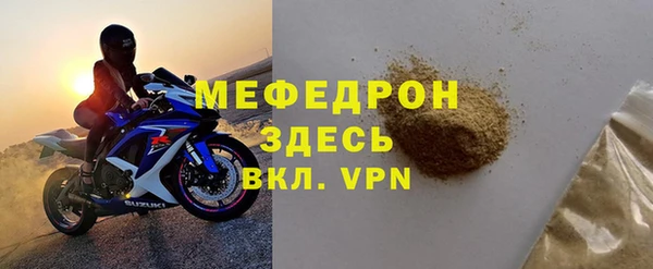 дурь Пересвет