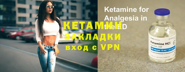 2c-b Белоозёрский