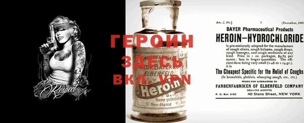 синтетический гашиш Беломорск