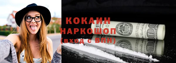 гашиш Балахна