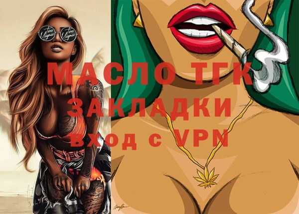 apvp Белокуриха
