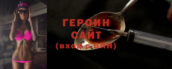 синтетический гашиш Беломорск
