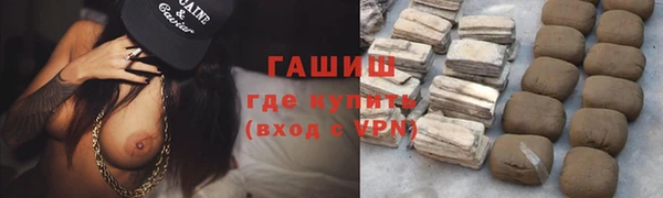 синтетический гашиш Беломорск