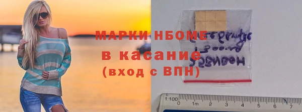 ALPHA PVP Баксан