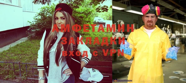 2c-b Белоозёрский