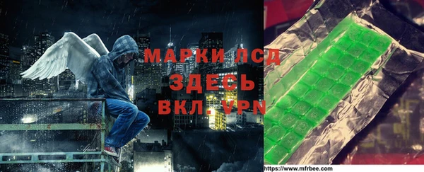 синтетический гашиш Беломорск
