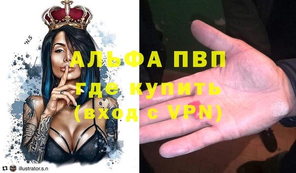 синтетический гашиш Беломорск
