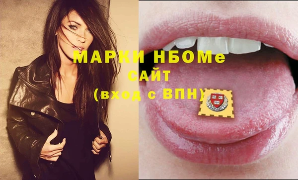 синтетический гашиш Беломорск