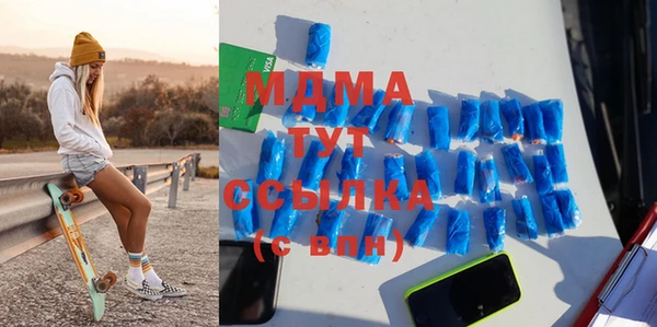 apvp Белокуриха