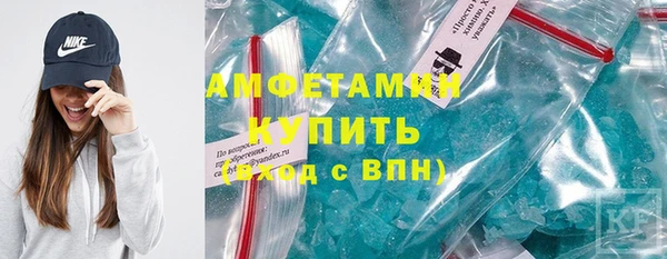 синтетический гашиш Беломорск