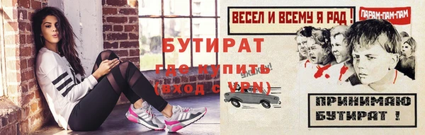 синтетический гашиш Беломорск