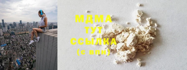 apvp Белокуриха