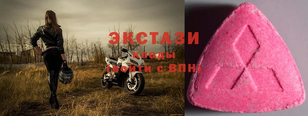 синтетический гашиш Беломорск
