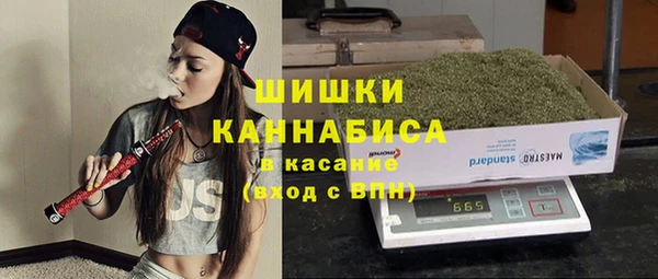 синтетический гашиш Беломорск
