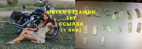 синтетический гашиш Беломорск