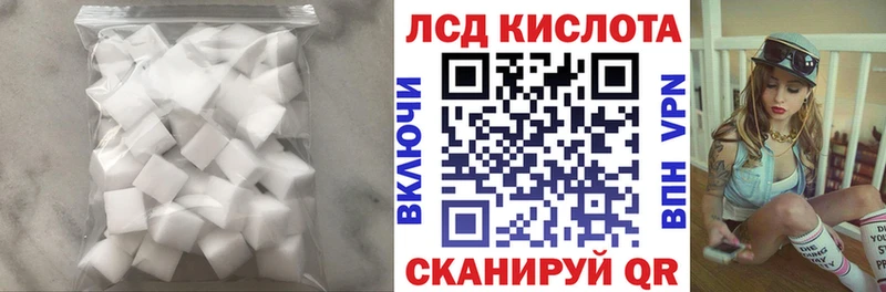 LSD-25 экстази кислота Свободный