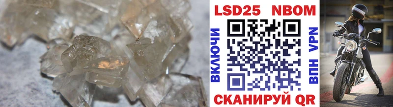 купить закладку  mega ссылки  ЛСД экстази ecstasy  Свободный 