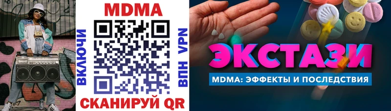 MDMA VHQ  Свободный 