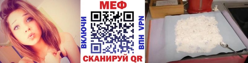 МЯУ-МЯУ 4 MMC  мориарти телеграм  Свободный  магазин продажи  