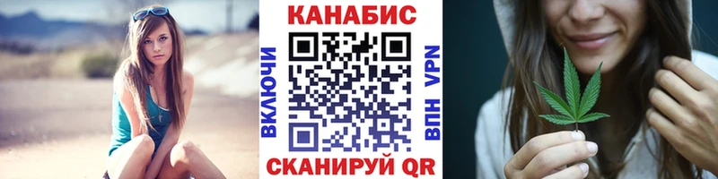 Канабис White Widow продажа наркотиков Свободный